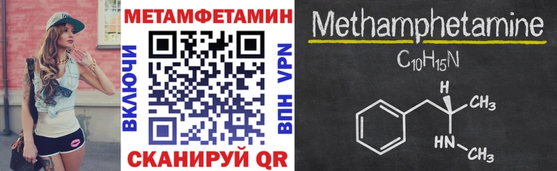 KRAKEN ссылки  Борисоглебск  сайты даркнета телеграм  Amphetamine 97% 