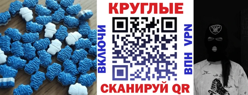 Экстази Дубай  нарко площадка формула  Борисоглебск 