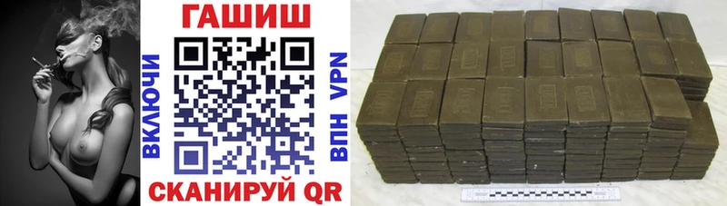 Гашиш 40% ТГК  где купить   shop состав  Борисоглебск 
