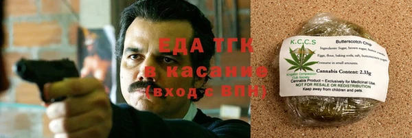 амф Аркадак