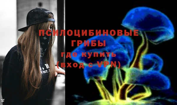 кокаин Балахна