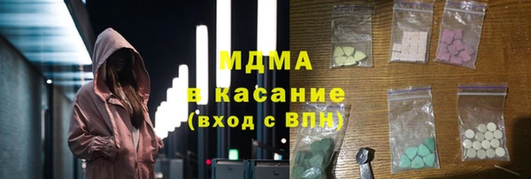 кокаин Балахна