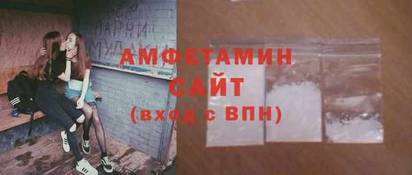 spice Армянск