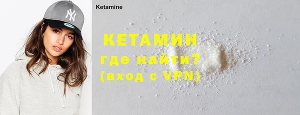 кокаин Балахна