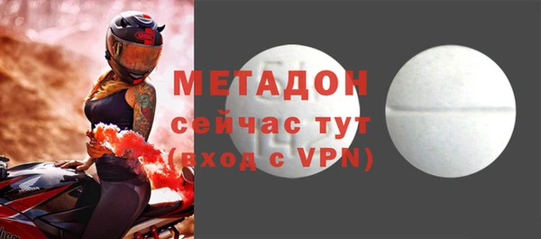 спайс Баксан