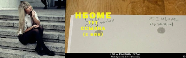 спайс Баксан