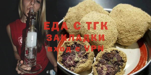 spice Армянск