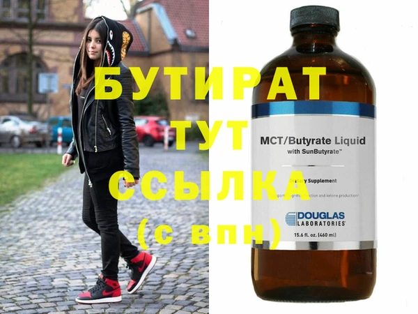 spice Армянск