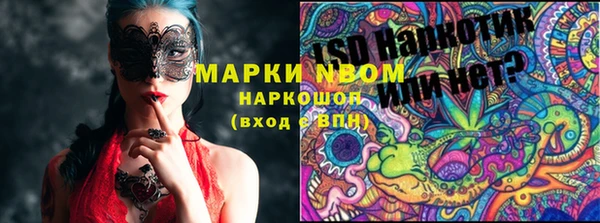 spice Армянск