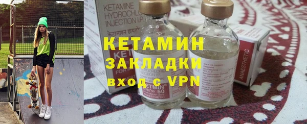тгк Пестово