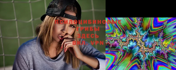 кокаин Балахна