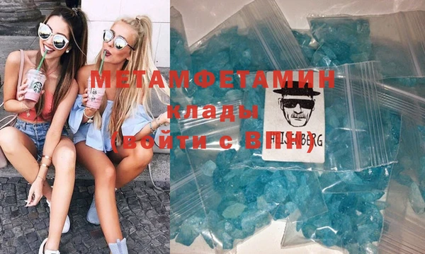 spice Армянск