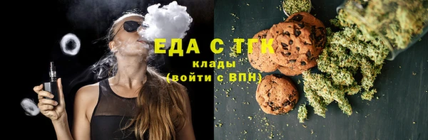 спайс Баксан