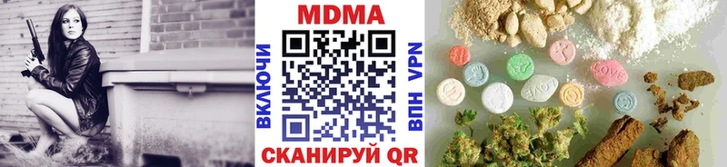 сайты даркнета телеграм  Борисоглебск  МДМА VHQ 