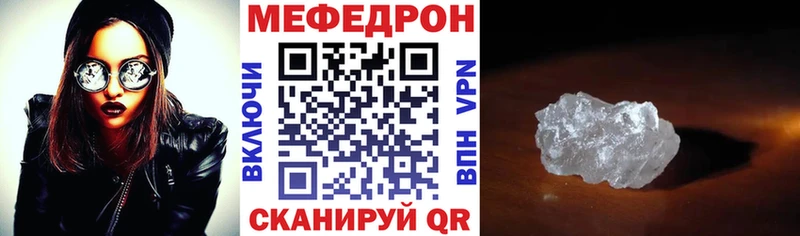 Меф 4 MMC купить наркоту Борисоглебск