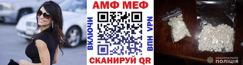 Метамфетамин пудра  Борисоглебск 