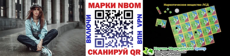 Наркотические марки 1,5мг  Борисоглебск 