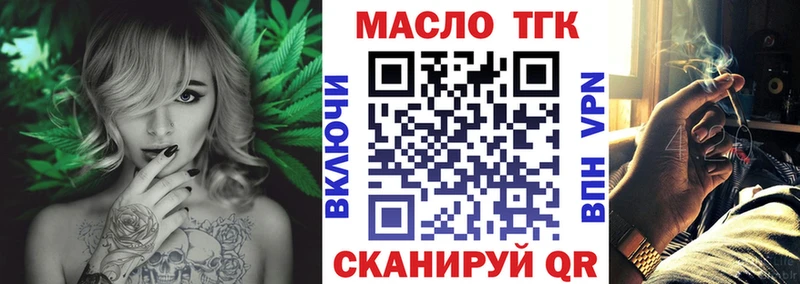 Дистиллят ТГК Wax  Борисоглебск 
