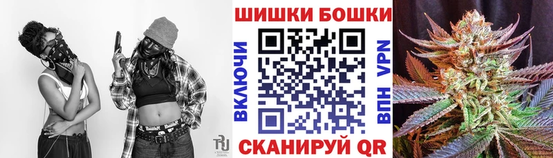 Канабис Amnesia  Борисоглебск 